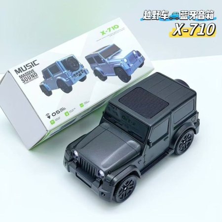 X-710 Portable Wireless Speaker <br> <span class='text-color-warm'>سيتوفر قريباً</span>